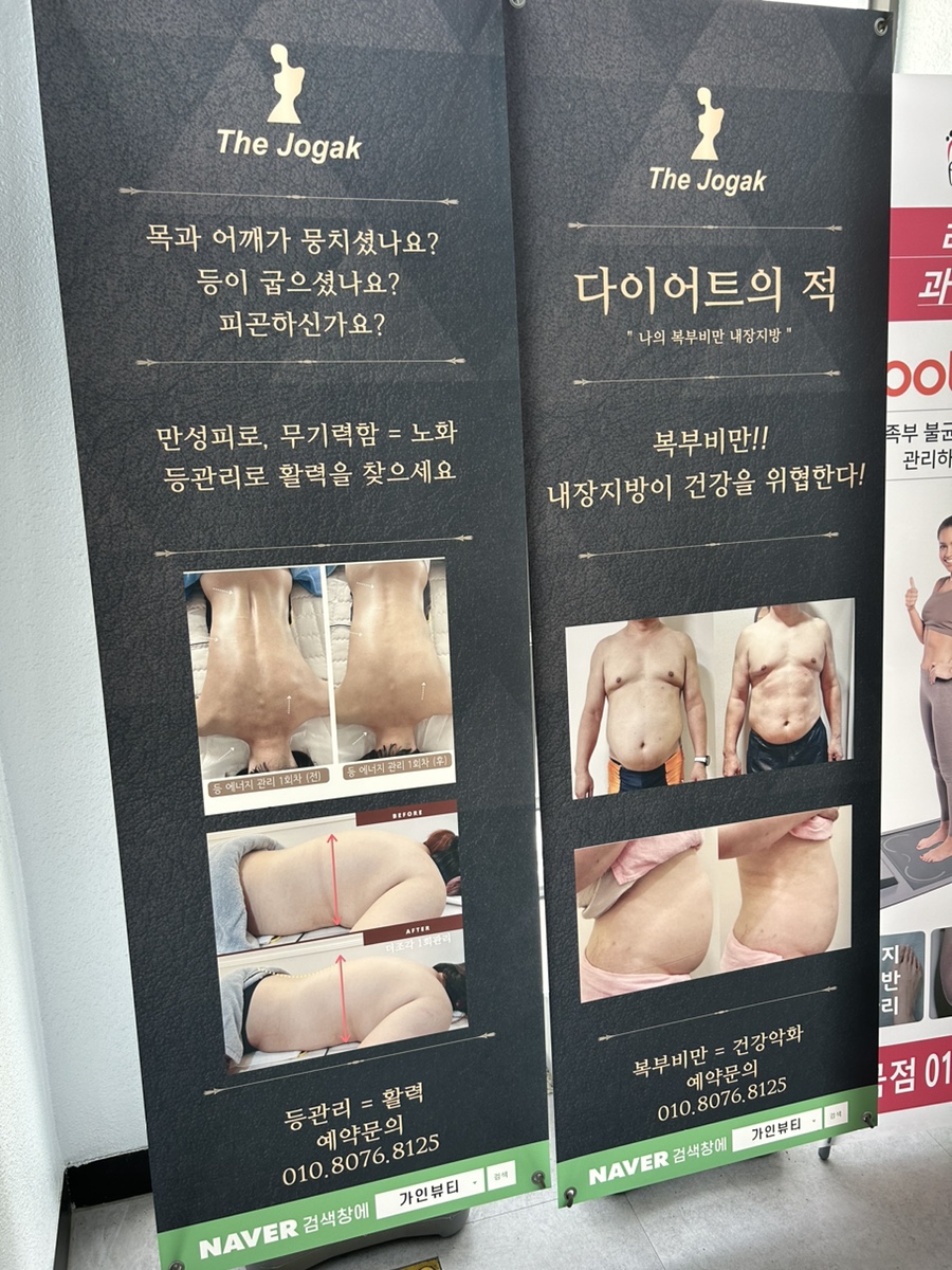 가인에너지 이미지