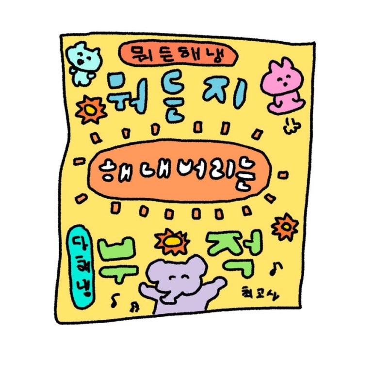 플레이토이 이미지