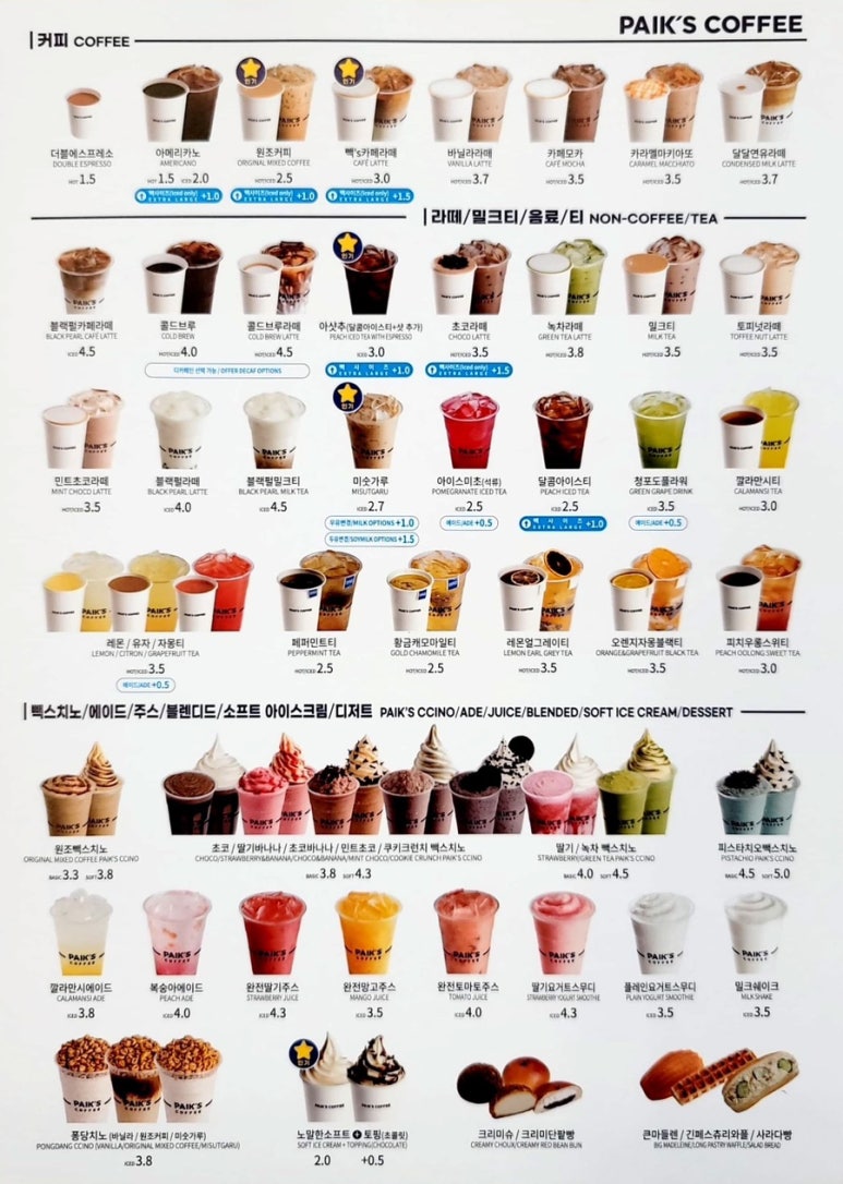앞다방 이미지