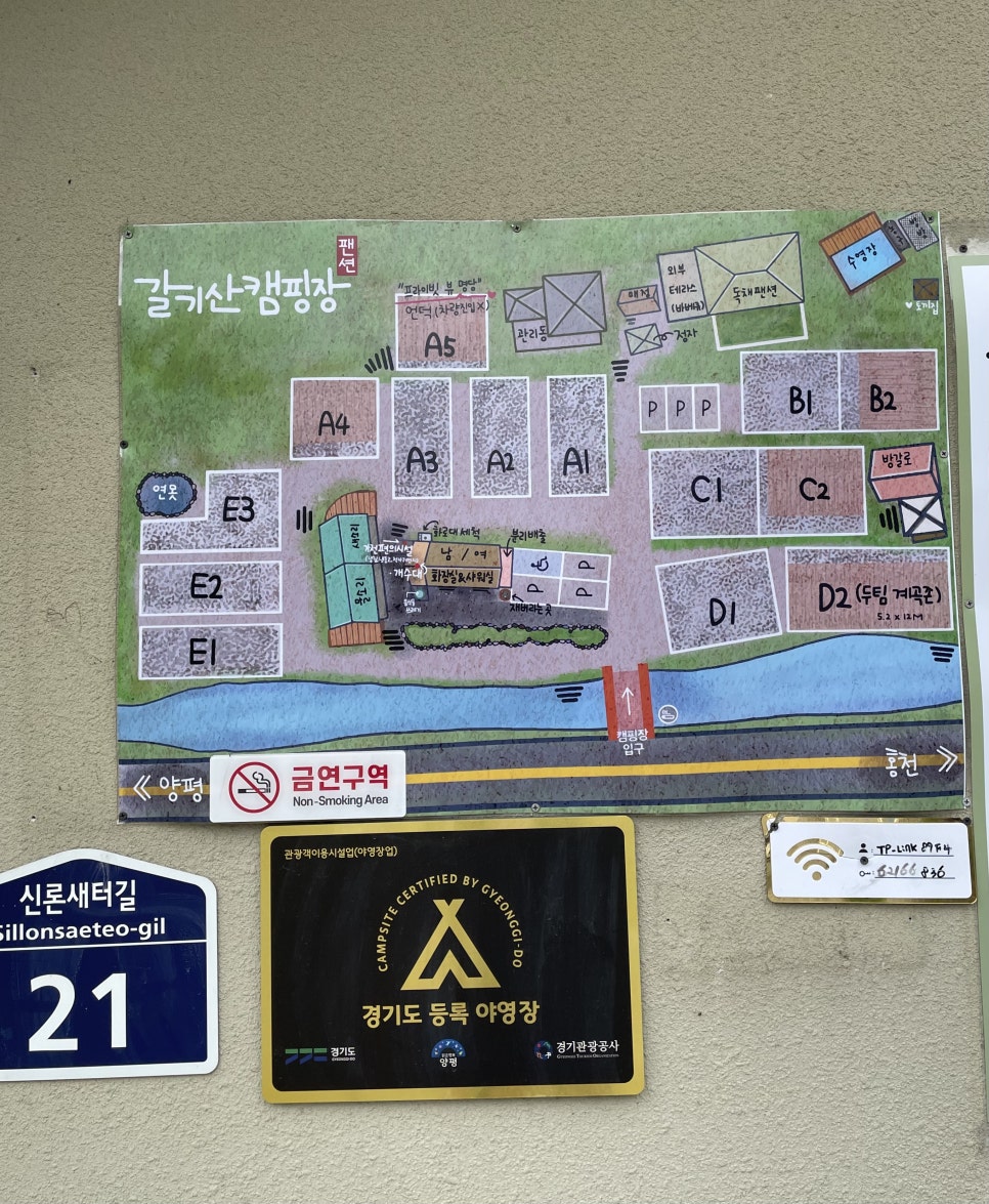 갈기산캠핑장 이미지