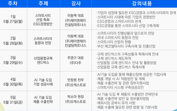 제이앤제이파트너스 이미지