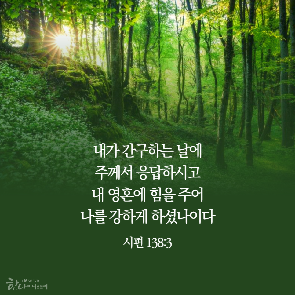 물맷돌 이미지