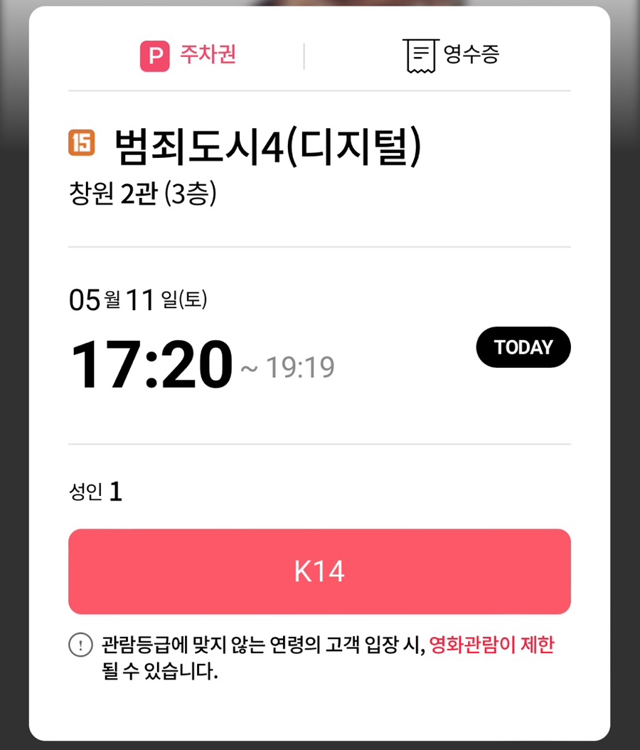 (주)야호 이미지