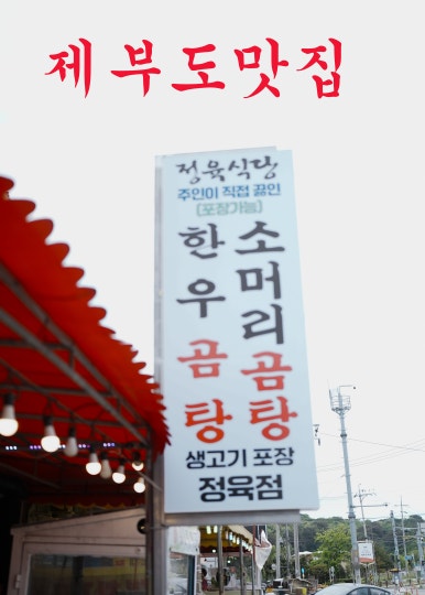 운봉한우 이미지