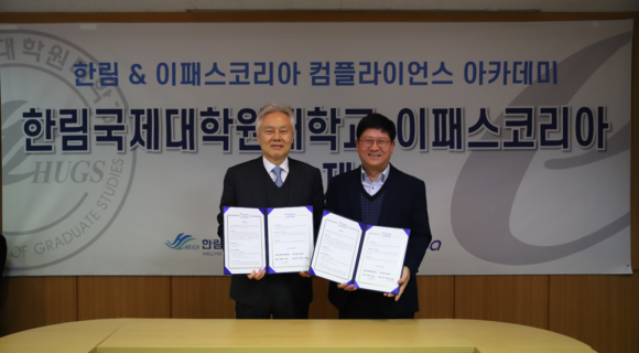 코리아국제인력 이미지