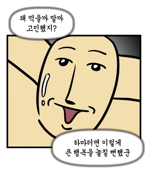 그꽃그카페 이미지