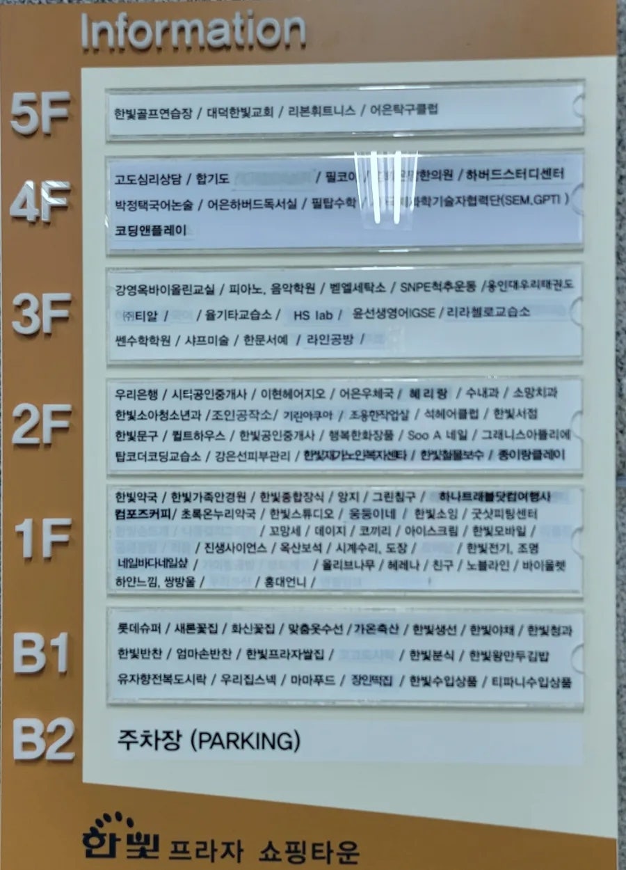 골프프라자대전 이미지