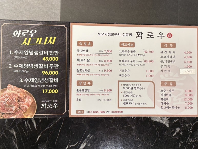 화로우김해 이미지