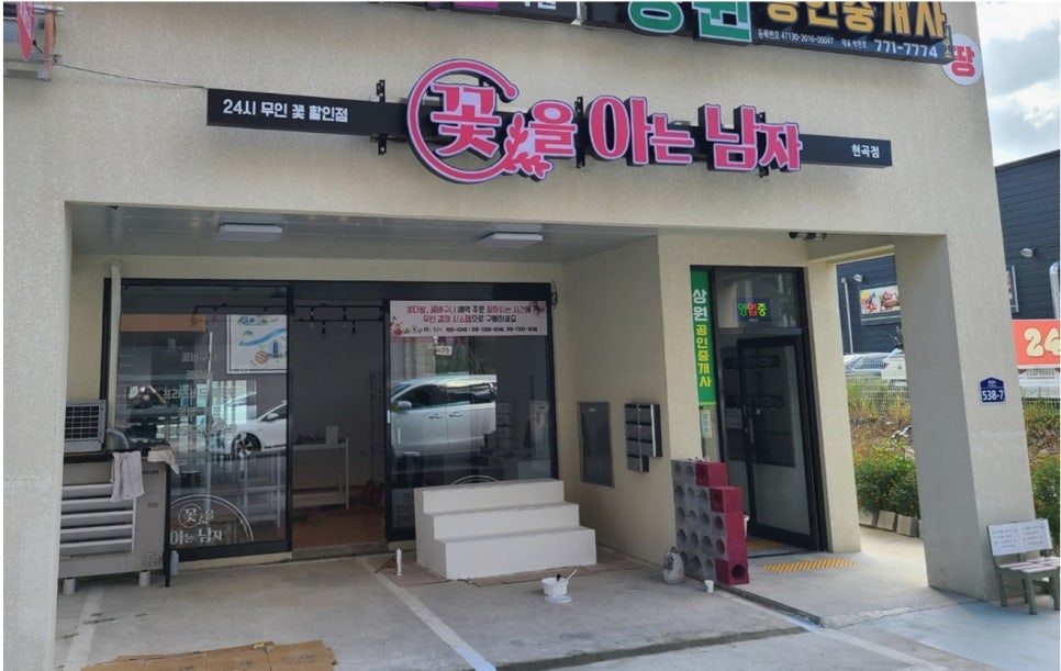 24시숍 이미지