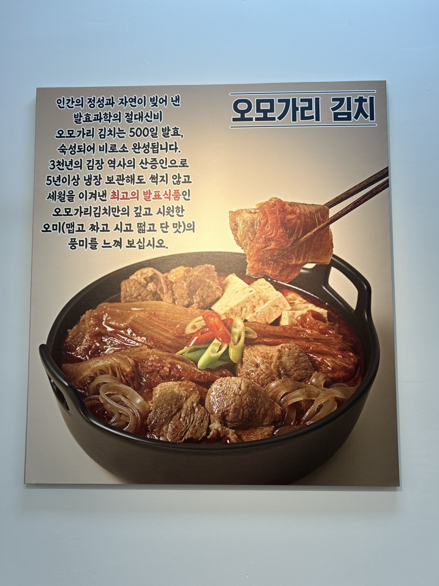 SINCE1994 오모가리 이미지