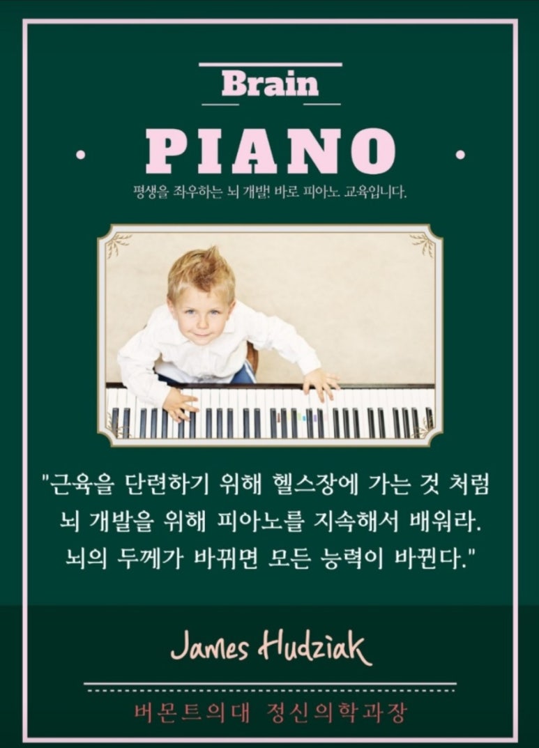 예원피아노음악학원 이미지