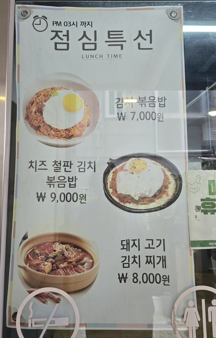 또바기닭한마리 이미지