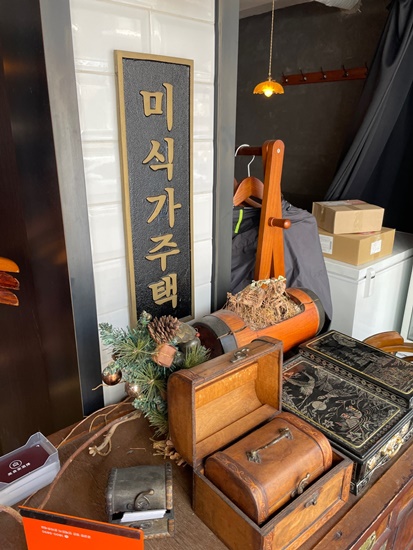 커피미식가 이미지