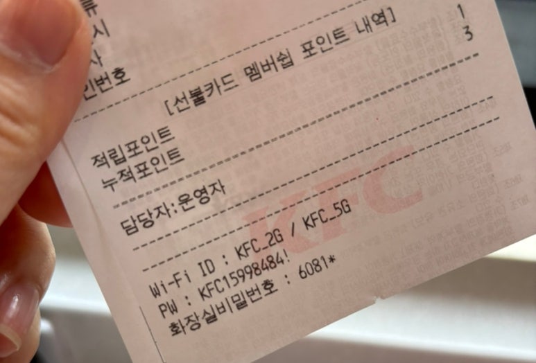 케이에프씨 수유역점 이미지