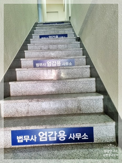 등대법률사무소 이미지