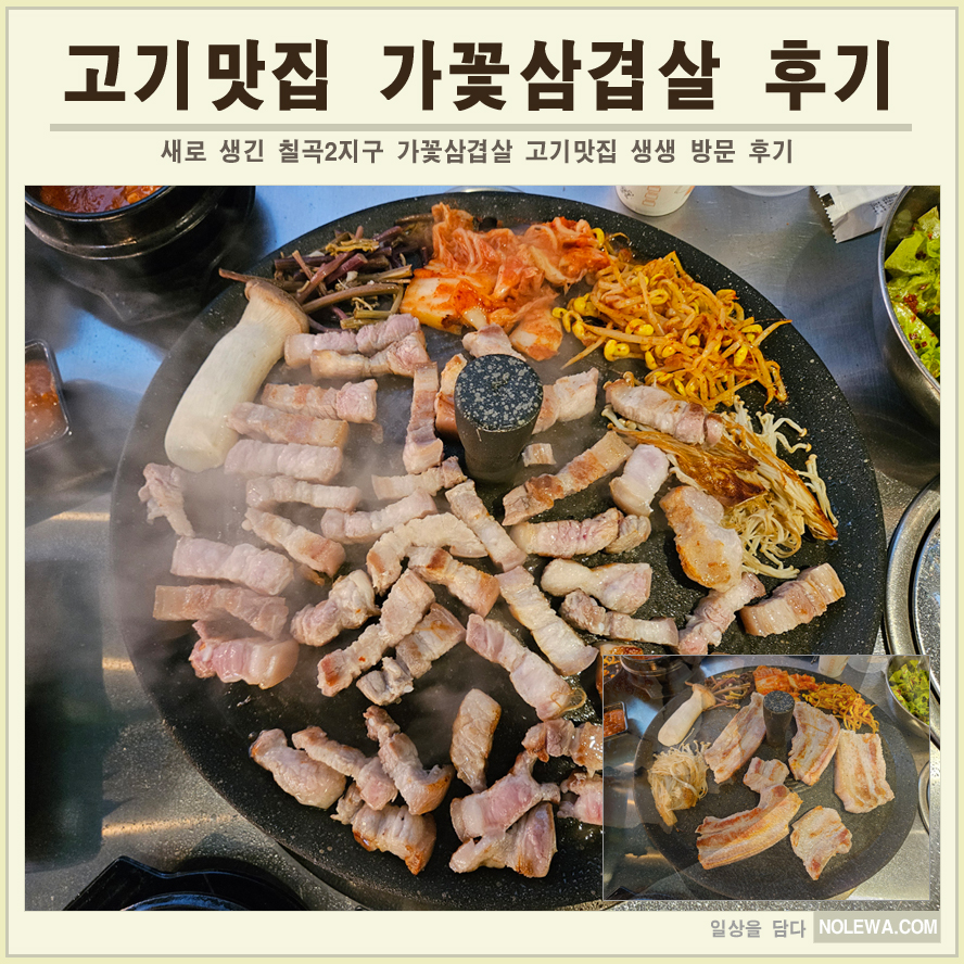 별컵맥주대구칠곡 이미지