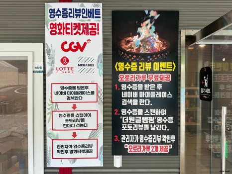 메이플글램핑카라반 이미지