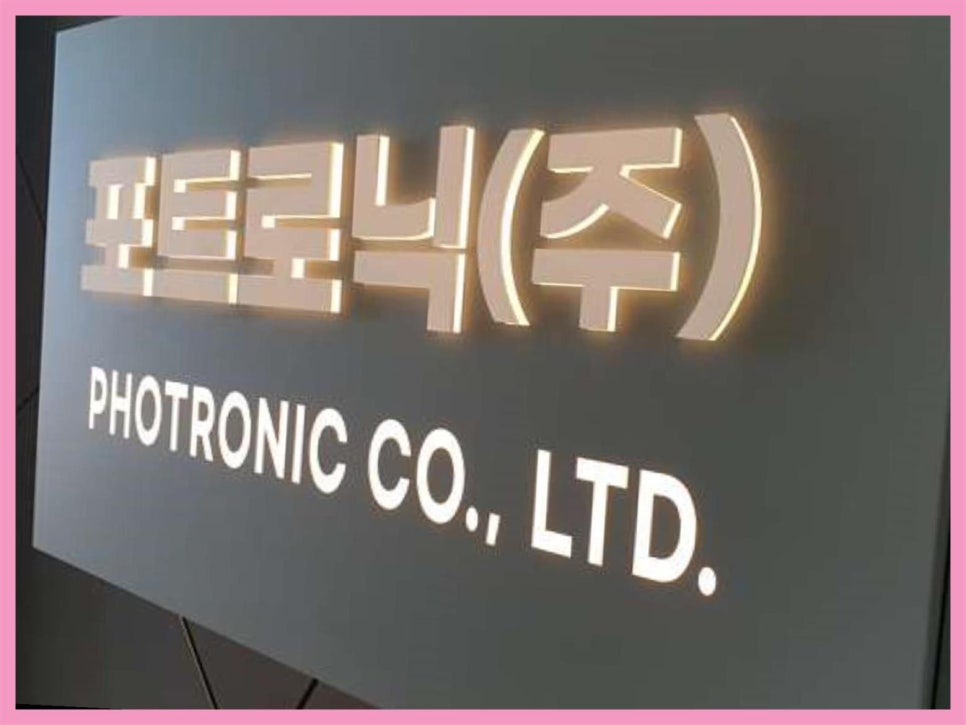 금광기획 이미지