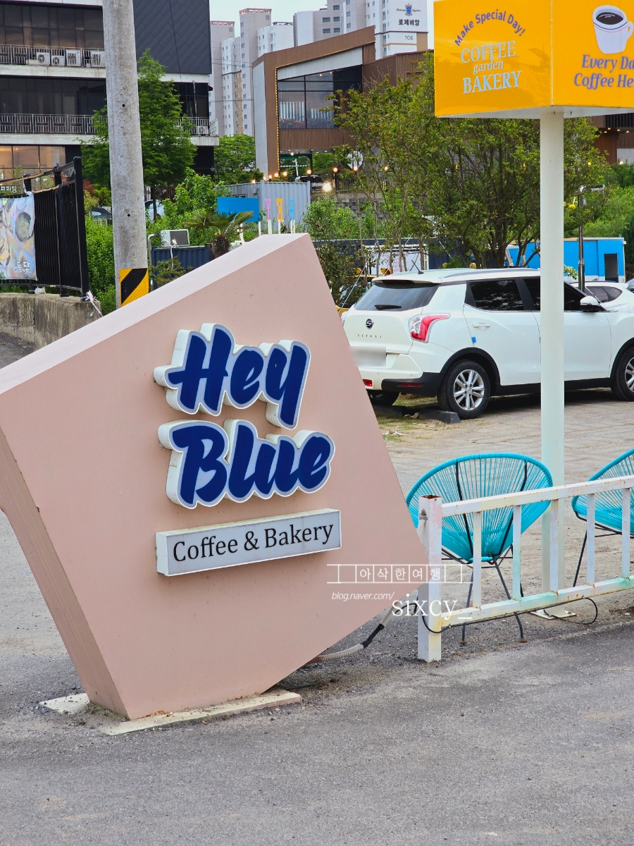 헤이블루 이미지
