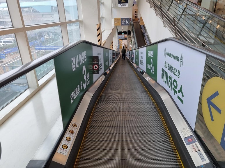 (주)이마트 별내점 이미지