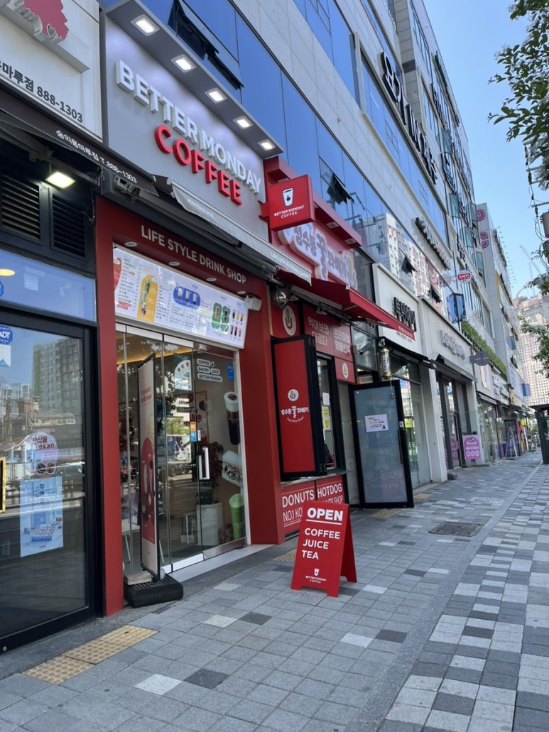 베러먼데이인천숭의용마루점 이미지