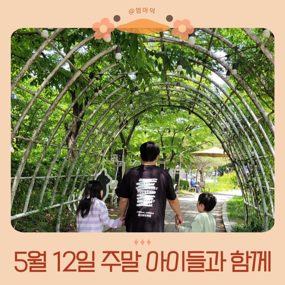 학년노래연습장 이미지