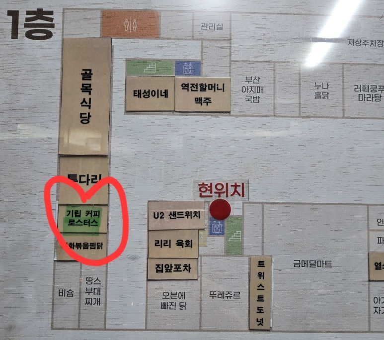 기립커피로스터스 이미지