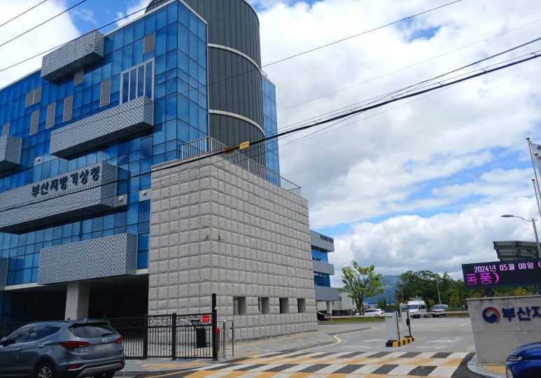 부산우편집중국 이미지