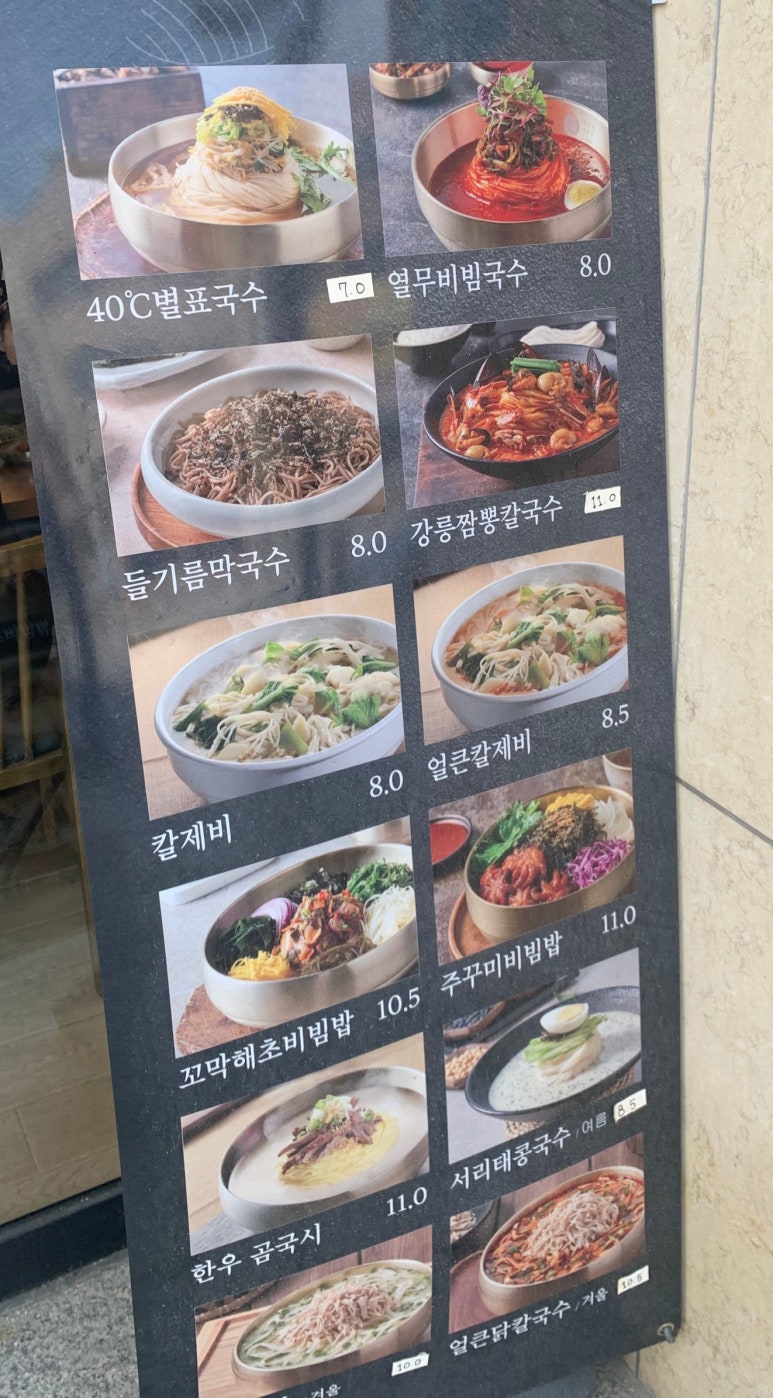 풍국면 광주학동점 이미지