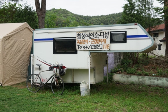 칠성여인숙 이미지