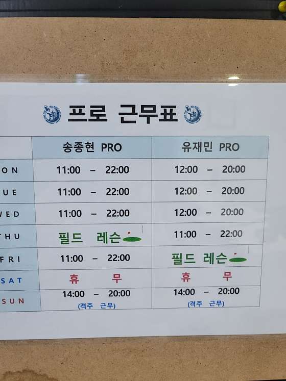 피지에이 이미지