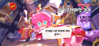 이화분식 이미지