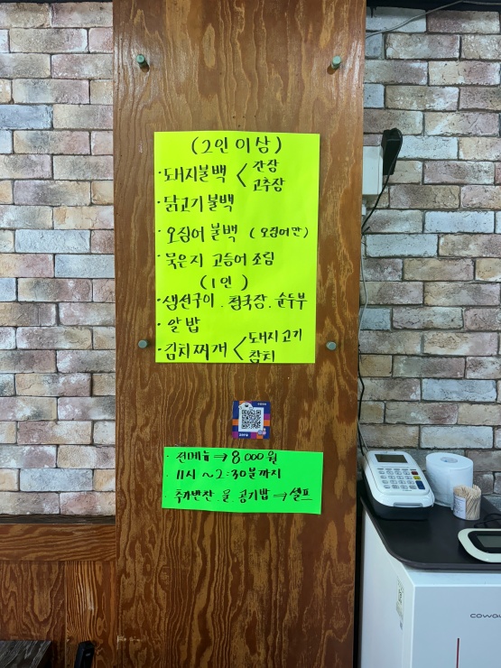 밥마마 이미지