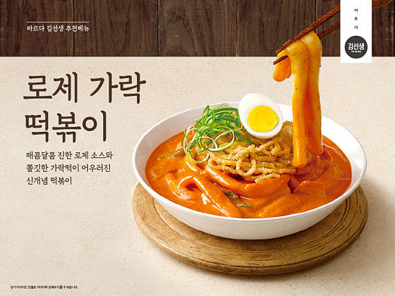바르다김선생강남 이미지