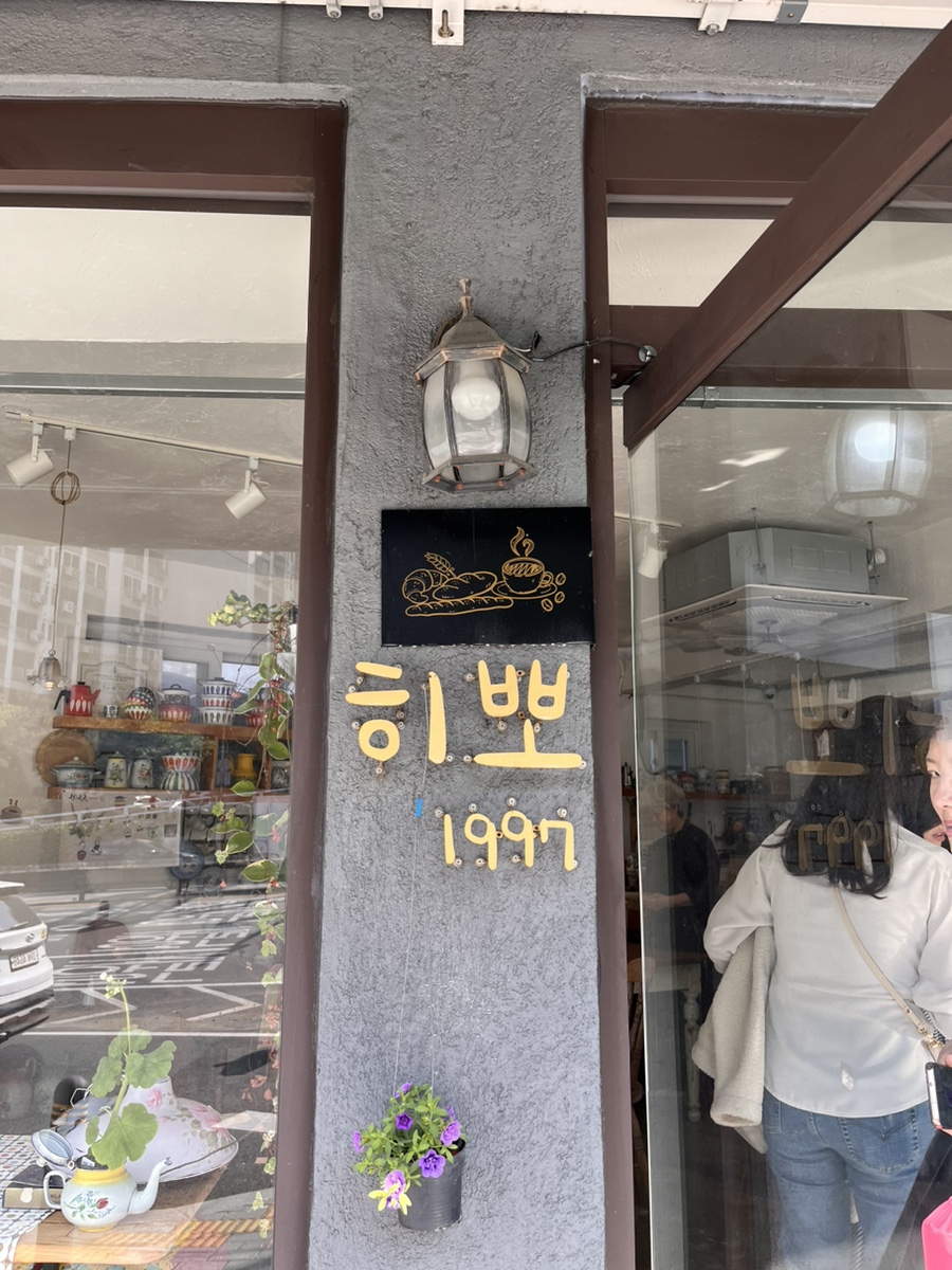 히뽀1997 이미지