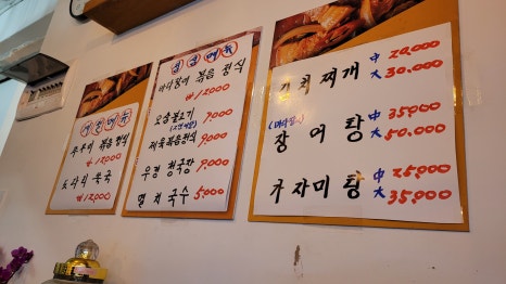 서울루프탑 이미지