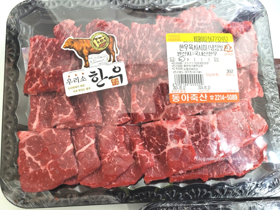 동아축산 이미지