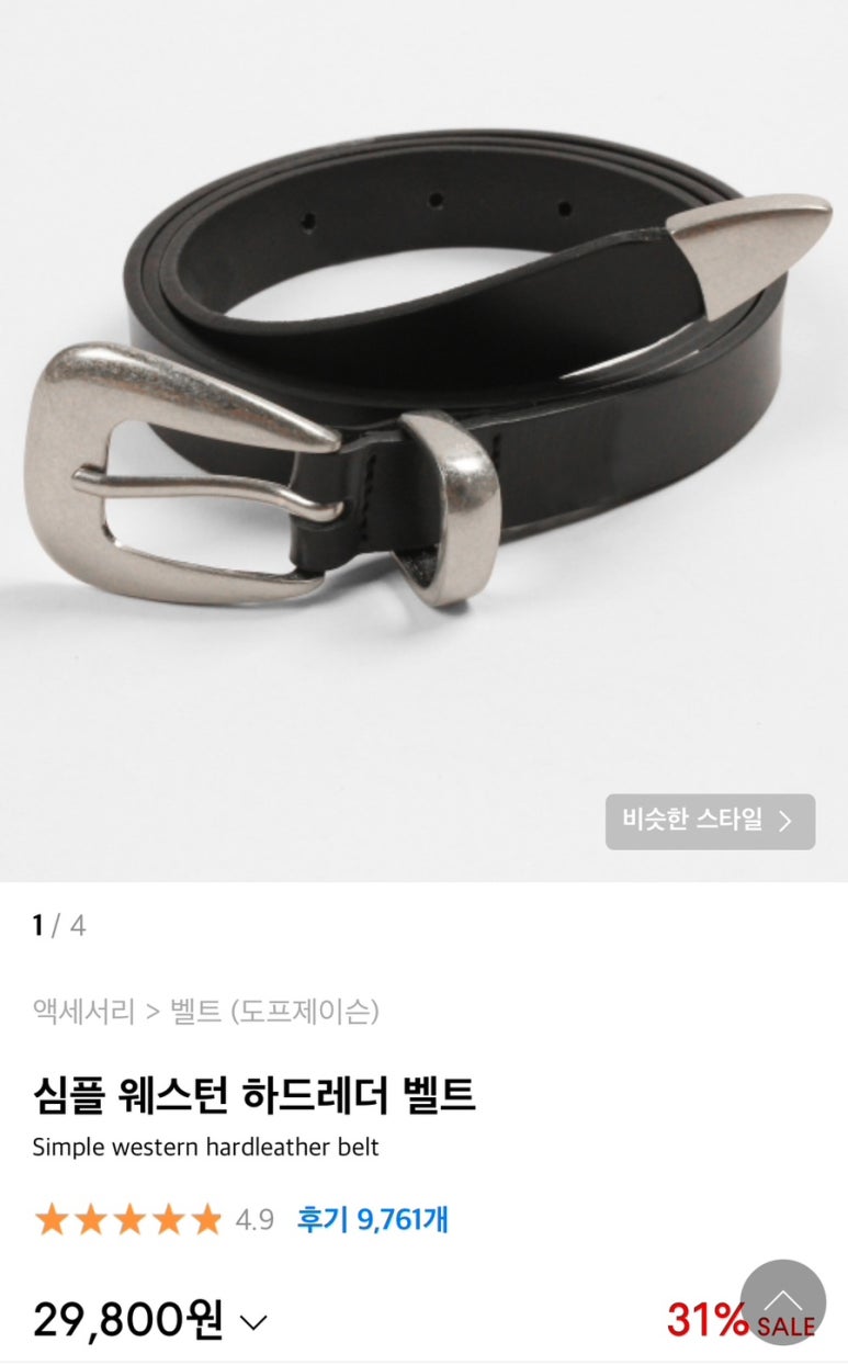 미니멀새비지 이미지