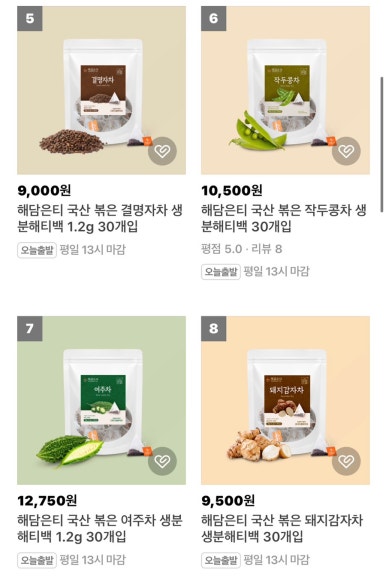자연 담은 꽃차 & 건강차 이미지