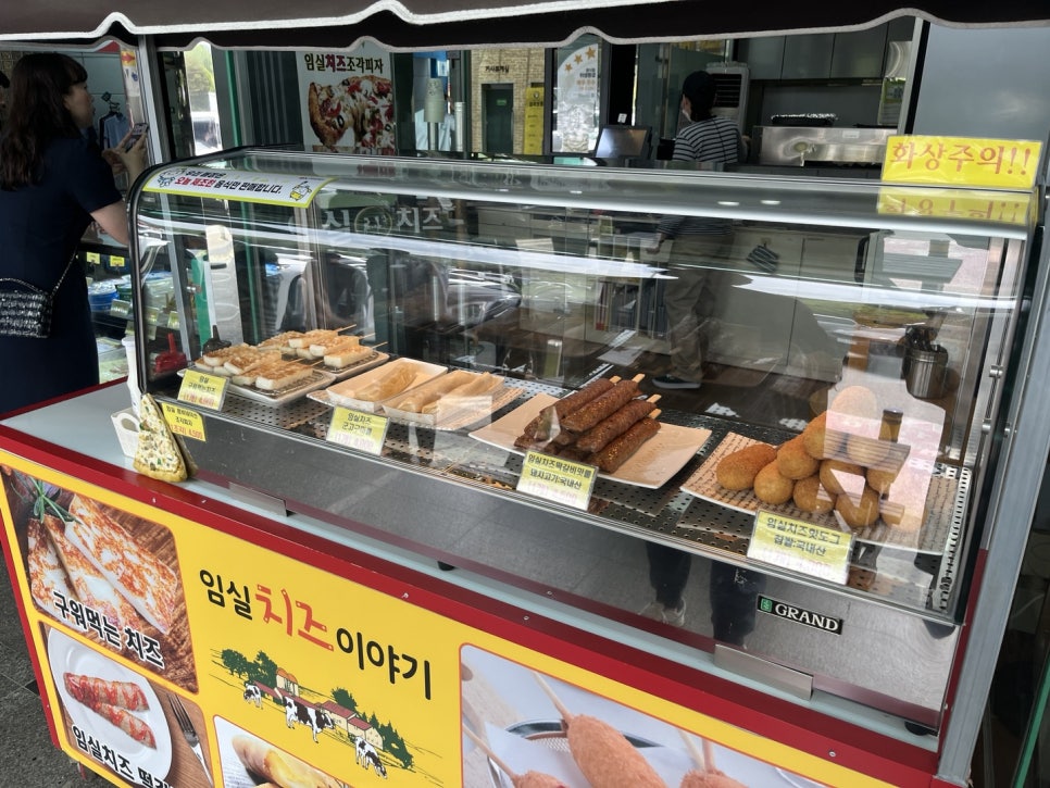 곡성(천안)휴게소 임실치즈 이미지