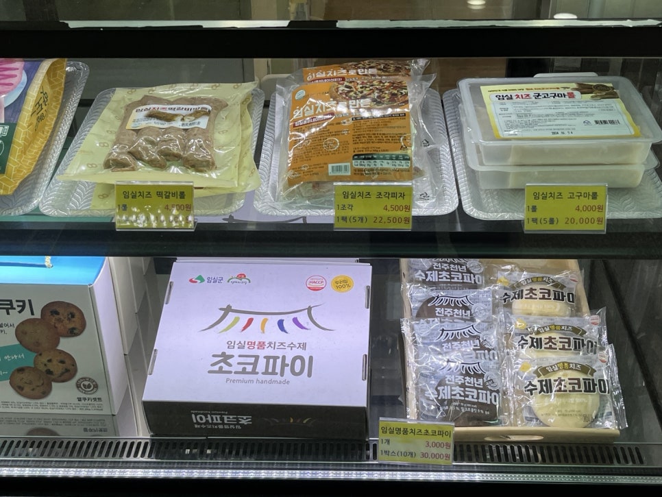 곡성(천안)휴게소 임실치즈 이미지
