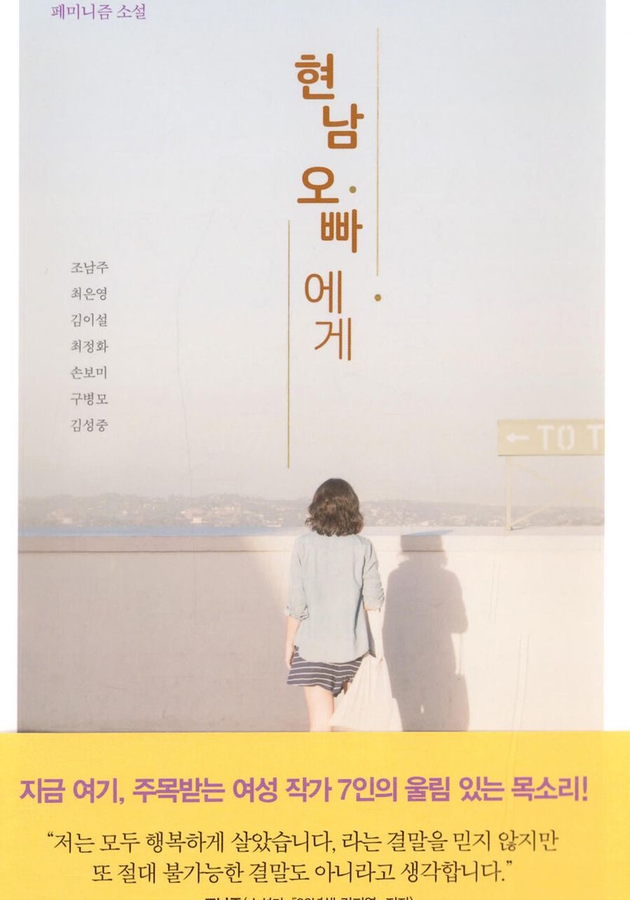현남가스 이미지