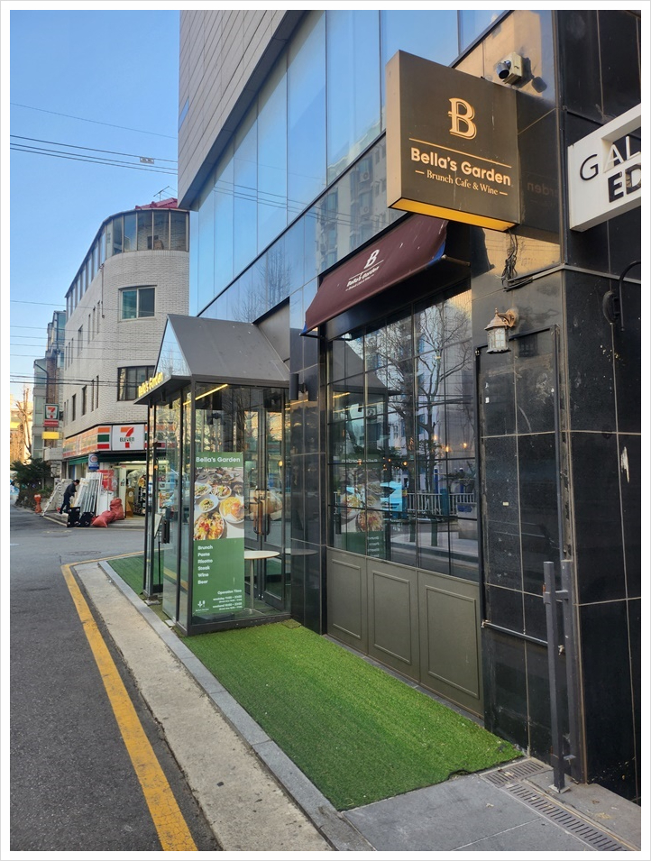 파스타가든 이미지