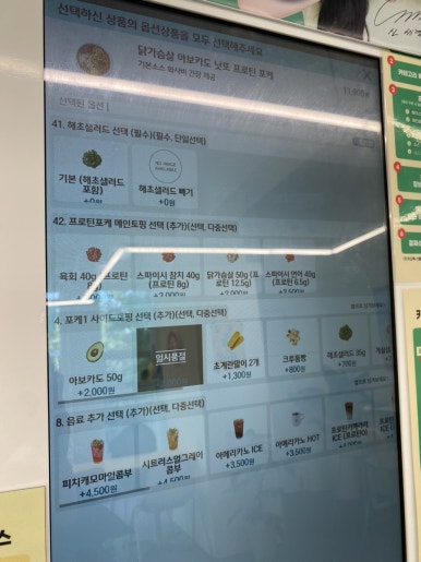 포케올데이 숭실대점 이미지