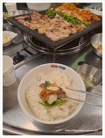 경아식당영등포 이미지