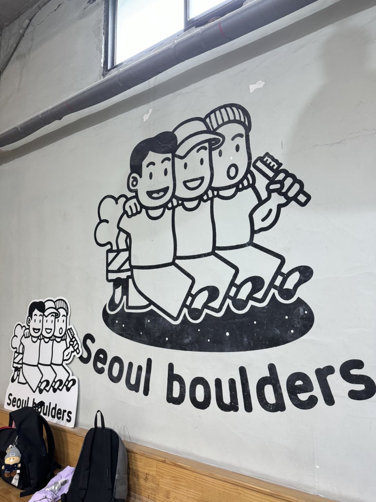 서울짱수선 이미지