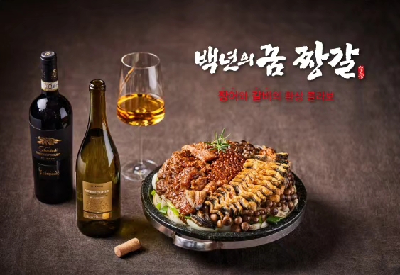 황제광고 이미지