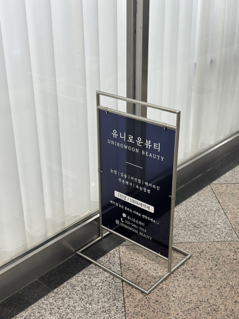 성원이용원 이미지