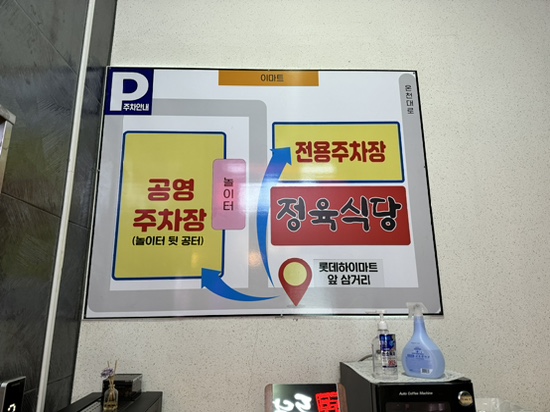 도담도담정육식당 이미지