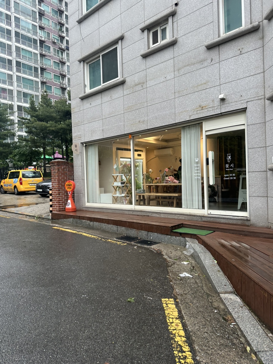 포엠플레르 이미지